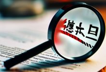 安居乐享理财靠谱吗？老年人正被‘以房养老’骗局割韭菜-骗局曝光网