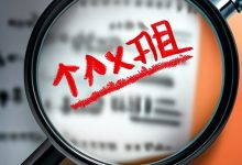 声创配音学院真的能月入过万吗？一个退费失败的录音笔告诉你-骗局曝光网