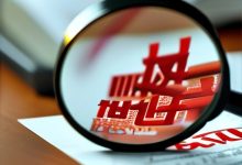 途易金旅真的能日赚1.2%吗?半夜崩盘前还在发‘最后上车’通知-骗局曝光网