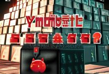 曝光!『豫视宝』号称零撸广告赚,满0.3元就到账?钱从哪来?-骗局曝光网