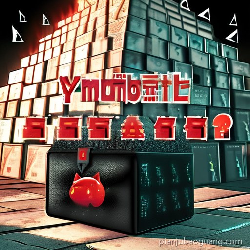 曝光！『豫视宝』号称零撸广告赚，满0.3元就到账？钱从哪来？