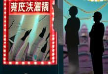 曝光星寰乐园:看广告日赚500?这兜底合同比我家楼下的煎饼摊还敢吹-骗局曝光网