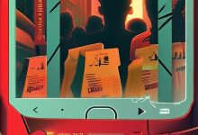 高省靠谱吗?看完这篇你就知道-骗局曝光网