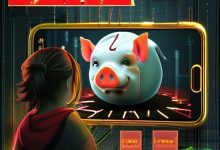 立刻撤离一斗米挂机:日赚50元的‘自动点赞’,钱从哪来?-骗局曝光网