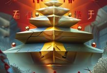 【曝光】神图君的本质：拉新人的钱发‘拉新奖励’，终将崩盘-骗局曝光网