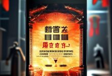 曝光菲凡烽火台背后的跑路话术：老板火化通知竟是最后收割信号-骗局曝光网