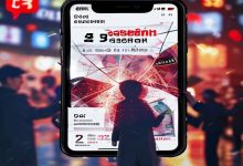 看到高省APP在推广？转发给你的亲友，帮他们避坑-骗局曝光网