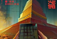 看到蜂小推在推广？转发给你的亲友，帮他们避坑-骗局曝光网
