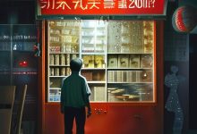 曝光华夏数据：所谓‘刷广告年入1.8万’，就是个拉人头的传销资金盘-骗局曝光网